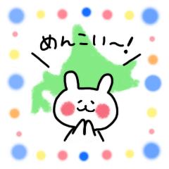 Hokkaido rabbit-muku