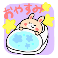 朝 昼 夜 あいさつスタンプ Muku Line スタンプ Line Store 朝 昼 夜 あいさつスタンプ Muku Line スタンプ Line Store