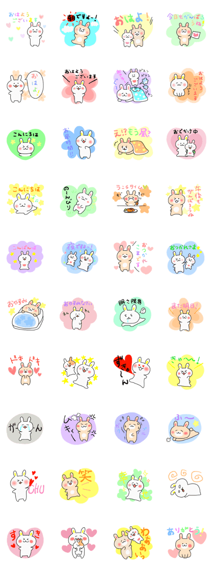 Morning.Noon.Night Sticker