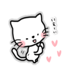 cute sinmlicity White cat sticker