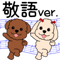 Mogu and Marco of toy poodles(Honorific)