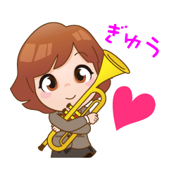 青春 吹奏楽 音楽大好き Line スタンプ Line Store