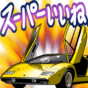 AutomobileVol.3
