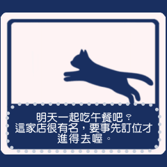 ONEKOSAMA(cat) message sticker TW