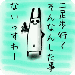 うさパンダの日常スタンプ 2 Line スタンプ Line Store