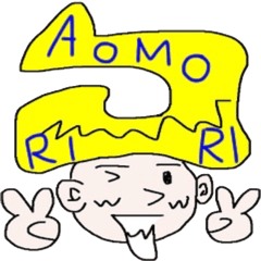Aomoriri