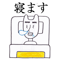 社交辞令じゃないですってば Line スタンプ Line Store 社交辞令じゃないですってば Line スタンプ Line Store