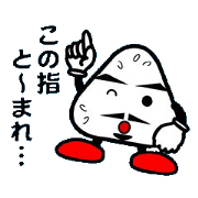 NEW ONIGIRI TERAPY
