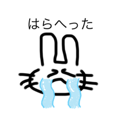 usagidesu yorosiku