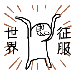 OmoChi_20200422020016