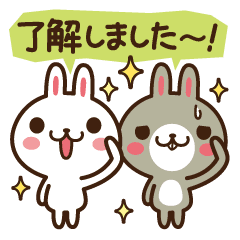 拝啓 ポジうさぎ ネガうさぎ Line スタンプ Line Store