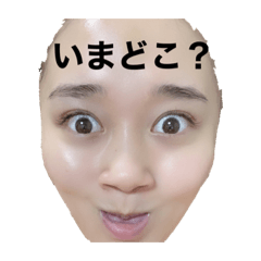 はんちゃんだお