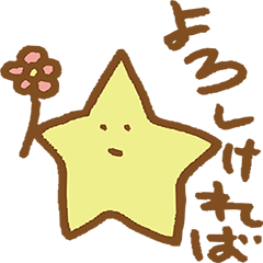 Loose star