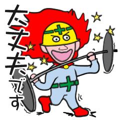 安全マン 2 現場監督 Line スタンプ Line Store 安全マン 2 現場監督 Line スタンプ Line Store