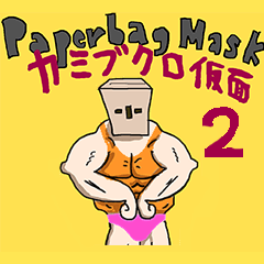 Paper bag Mask 2