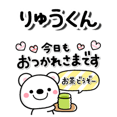 お名前スタンプ専用 いしいともこ Co Inc さん制作のlineクリエイターズスタンプまとめ Stamplist お名前スタンプ専用 いしいともこ Co Inc さん制作のlineクリエイターズスタンプまとめ Stamplist