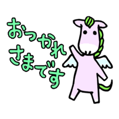 Pegasus;reply