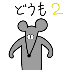 mouse11.2