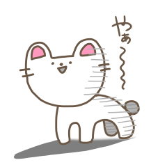 やあ - LINE スタンプ | LINE STORE