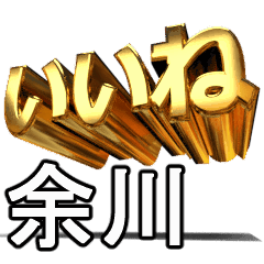 Moves!Gold[yokawa]J7348