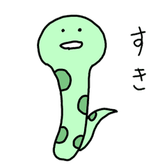 カラフルヘビくん2 Line スタンプ Line Store カラフルヘビくん2 Line スタンプ Line Store