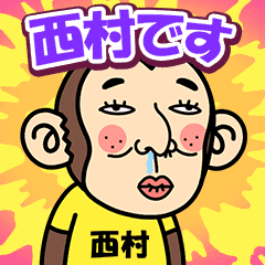 Nishimura is a Funny Monkey2