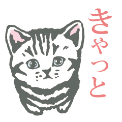 Usable antique line drawing cat