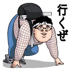 Otaku Sticker Ver 3 1 Line Stickers Line Store