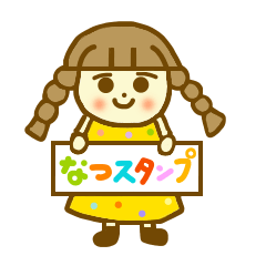 Summer sticker  Azuki chan