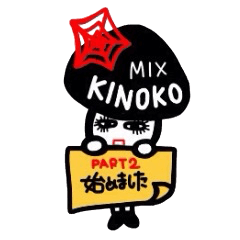 mix kinoko 2