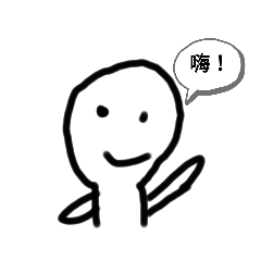 白色情人節（2）