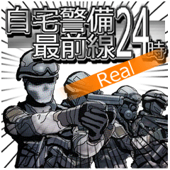 Home security Forefront 24 REAL.ver