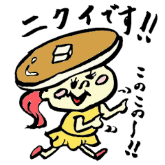 Tamu's<People of bread 3>
