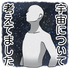 遅れてごめん Line スタンプ Line Store