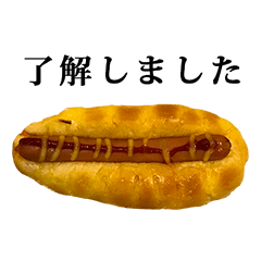 sausage pan 4