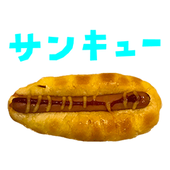 sausage pan 6