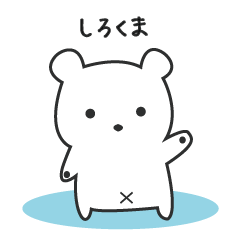 polar bear in Japan