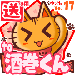 Cute cat's name sticker2 MY250420N03