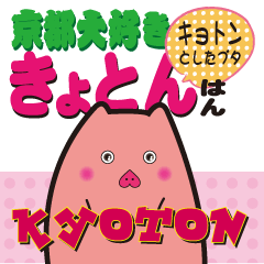 I like Kyoto very much KYOTON