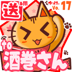 Cute cat's name sticker2 MY250420N04