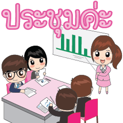 Pink Girl Work and Study Life (TH)