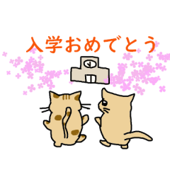 CAT An illustration Congrats Sticker