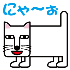 A cat of square form