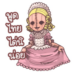 Creepbury's Haunted Doll - Lizzie (TH)
