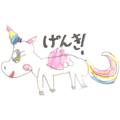 cute unicorn stamp