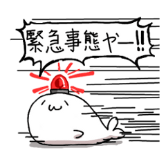 あざらしさんスタンプ第4弾 - LINE スタンプ | LINE STORE あざらしさんスタンプ第4弾 - LINE スタンプ | LINE STORE