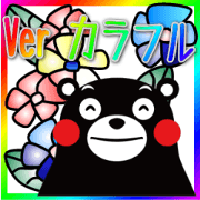 KUMAMON sticker(Colorful Ver)