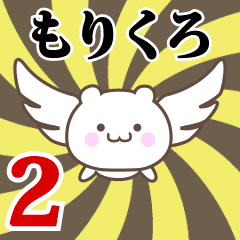 Name Anime[Morikuro] Part2