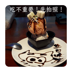 Claire:拍照篇