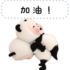 Panda Towel#1 Message Stickers T